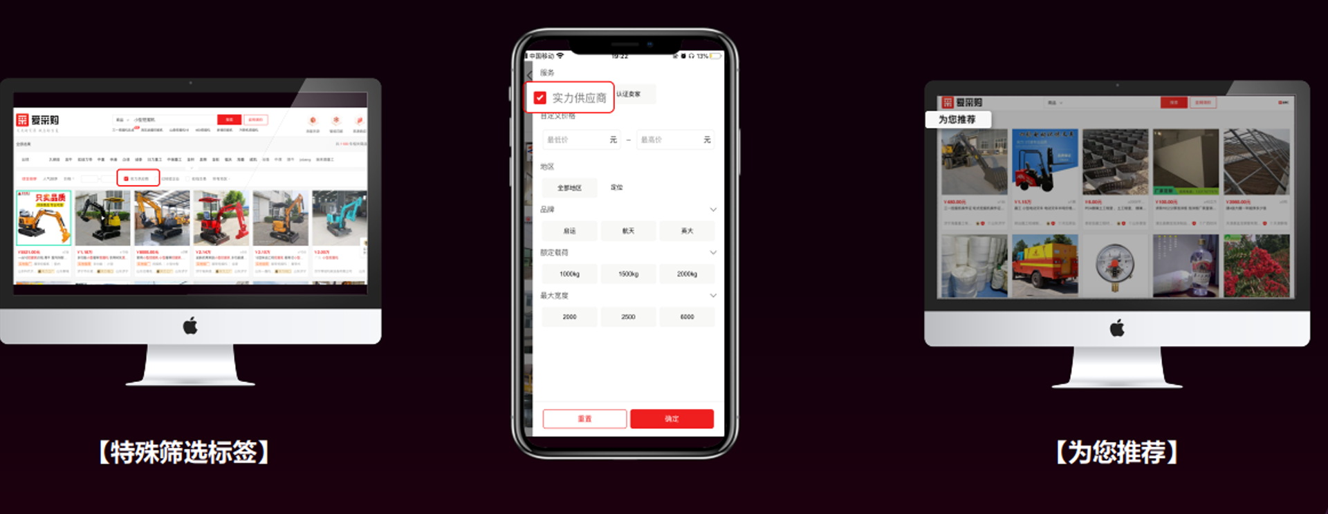 百度爱采购成功案例-奇思妙象-全网营销专家