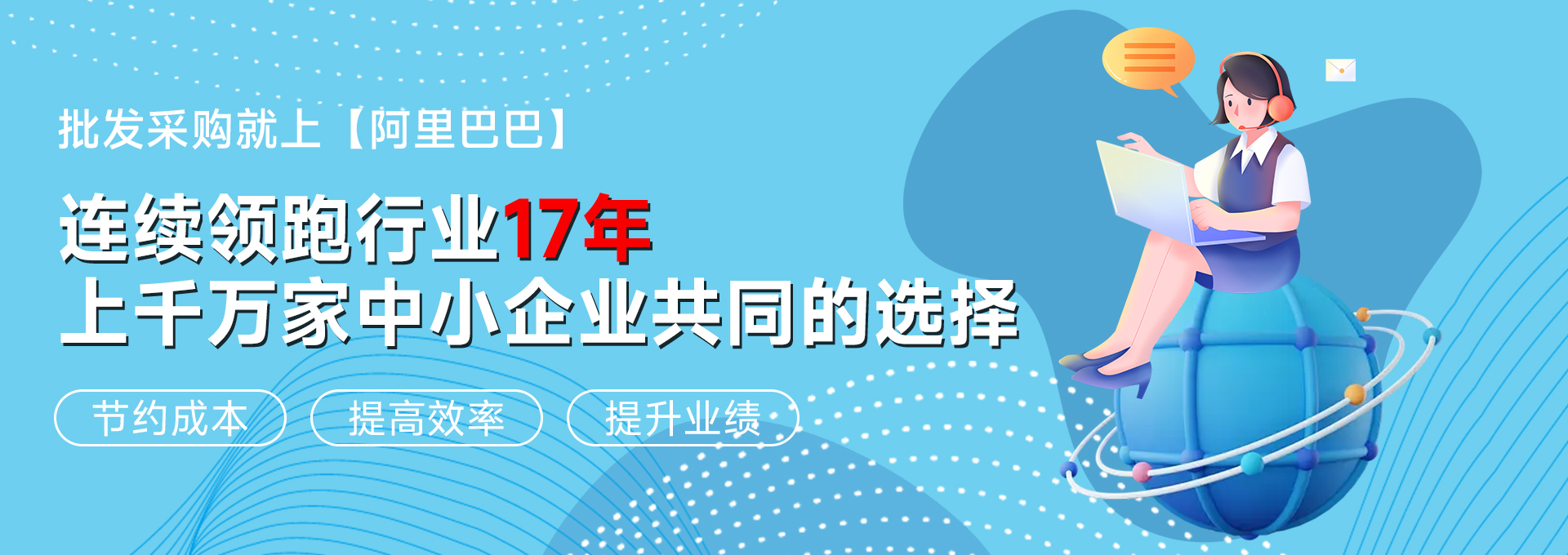 抖音推广banner-奇思妙象-全网营销专家