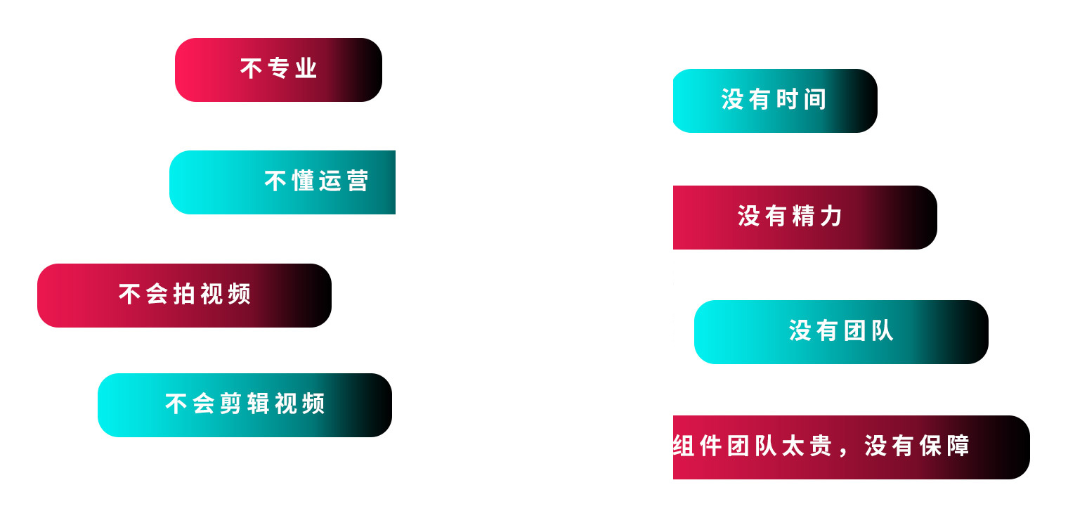 短视频风口
