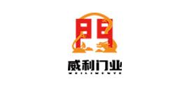 合作客户