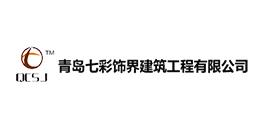 合作客户