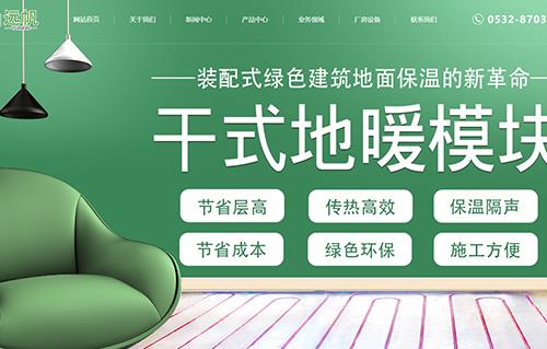 远帆新材料