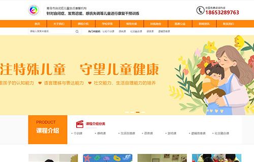爱博融合教育中心