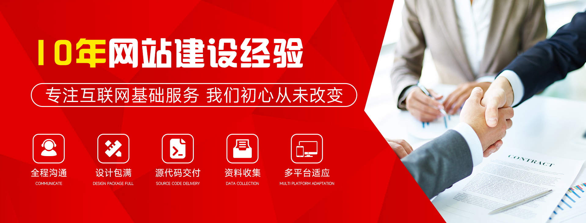 青岛网站建设_青岛做网站_外贸英文网站制作设计公司-青岛奇思妙象网络