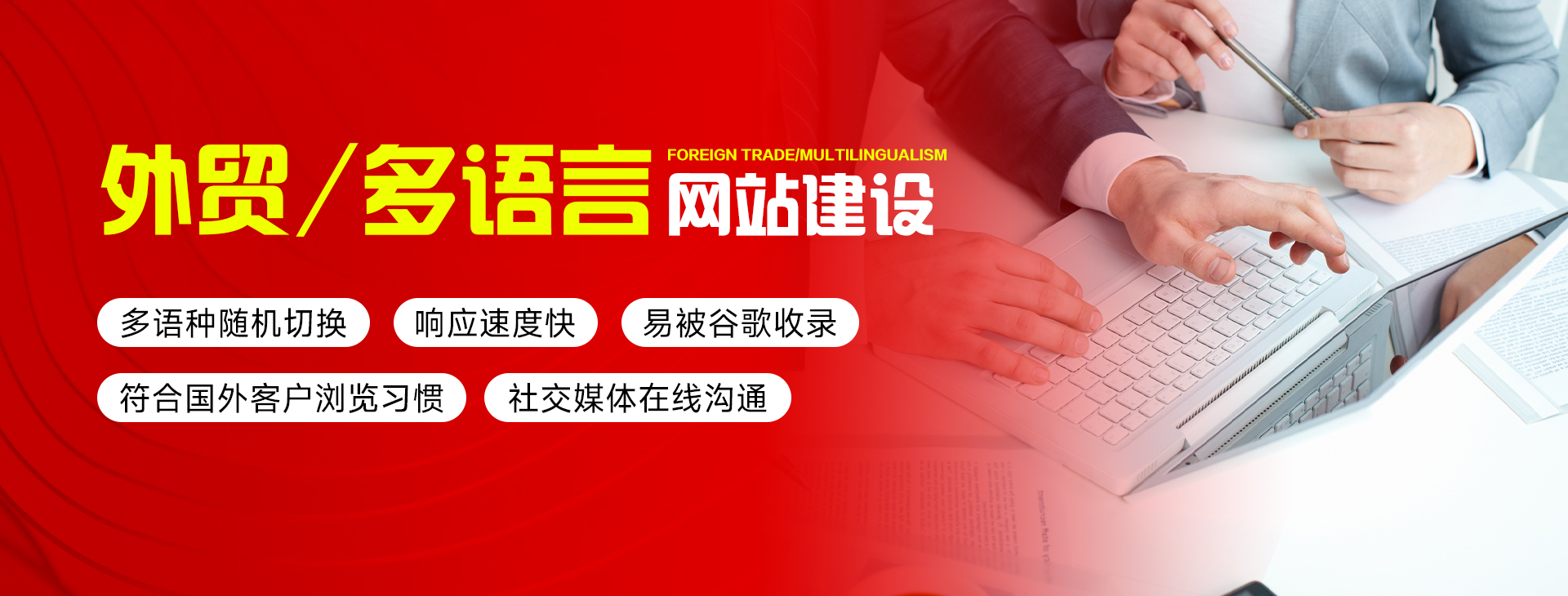 青岛网站建设_青岛做网站_外贸英文网站制作设计公司-青岛奇思妙象网络