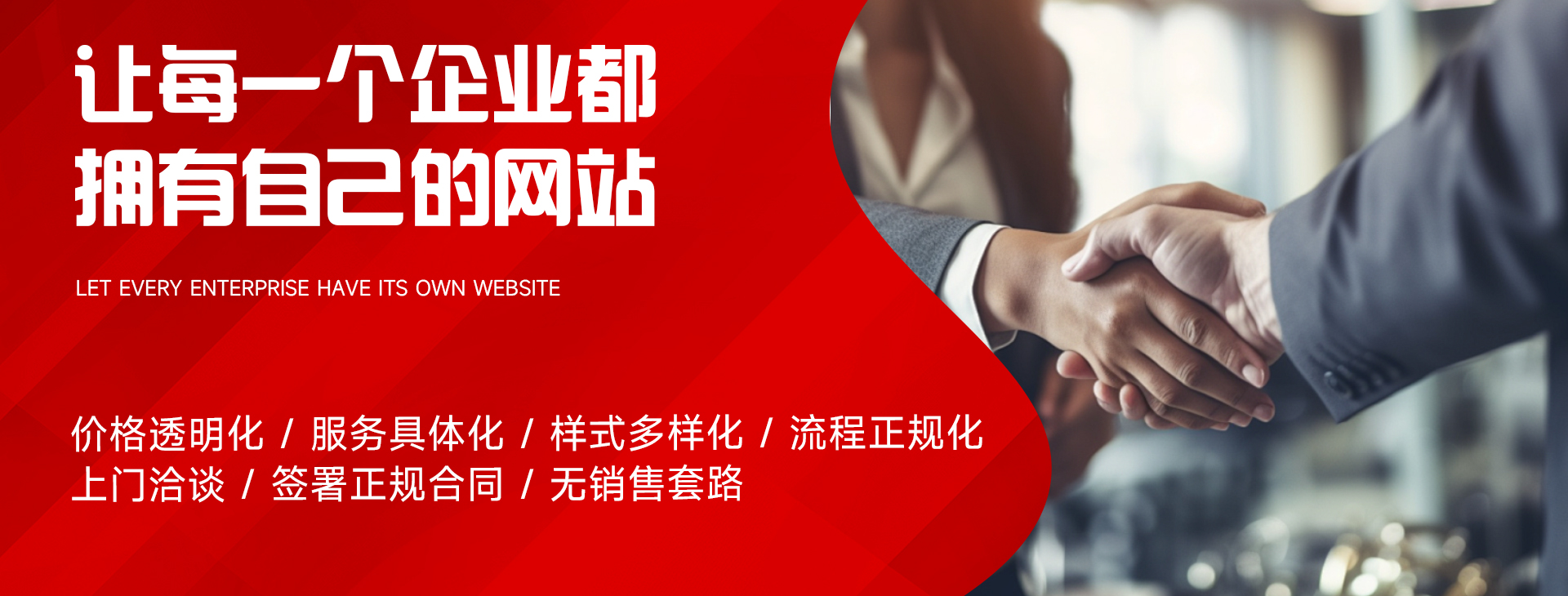 青岛网站建设_青岛做网站_外贸英文网站制作设计公司-青岛奇思妙象网络