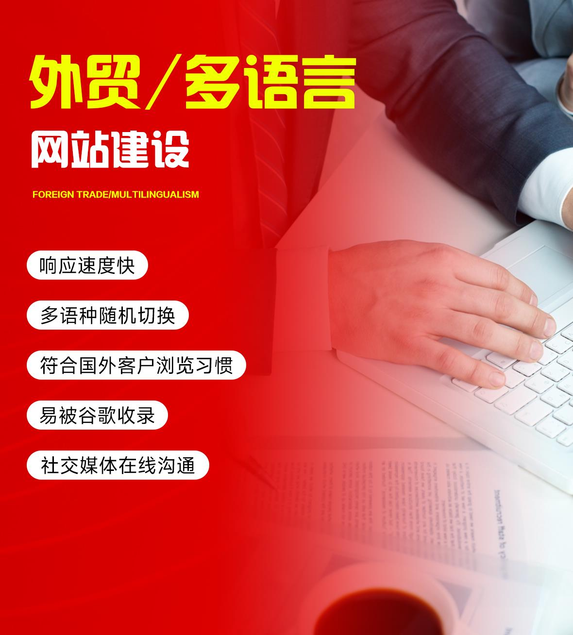 青岛网站建设,青岛做网站,青岛网站建设公司，青岛网站制作，青岛网站设计，青岛英文网站，青岛外贸网站，青岛多语言网站，青岛网站设计，青岛做网站公司，青岛网站建设公司，青岛网站建设哪家好，青岛建网站，青岛建网站公司，青岛网站制作公司
